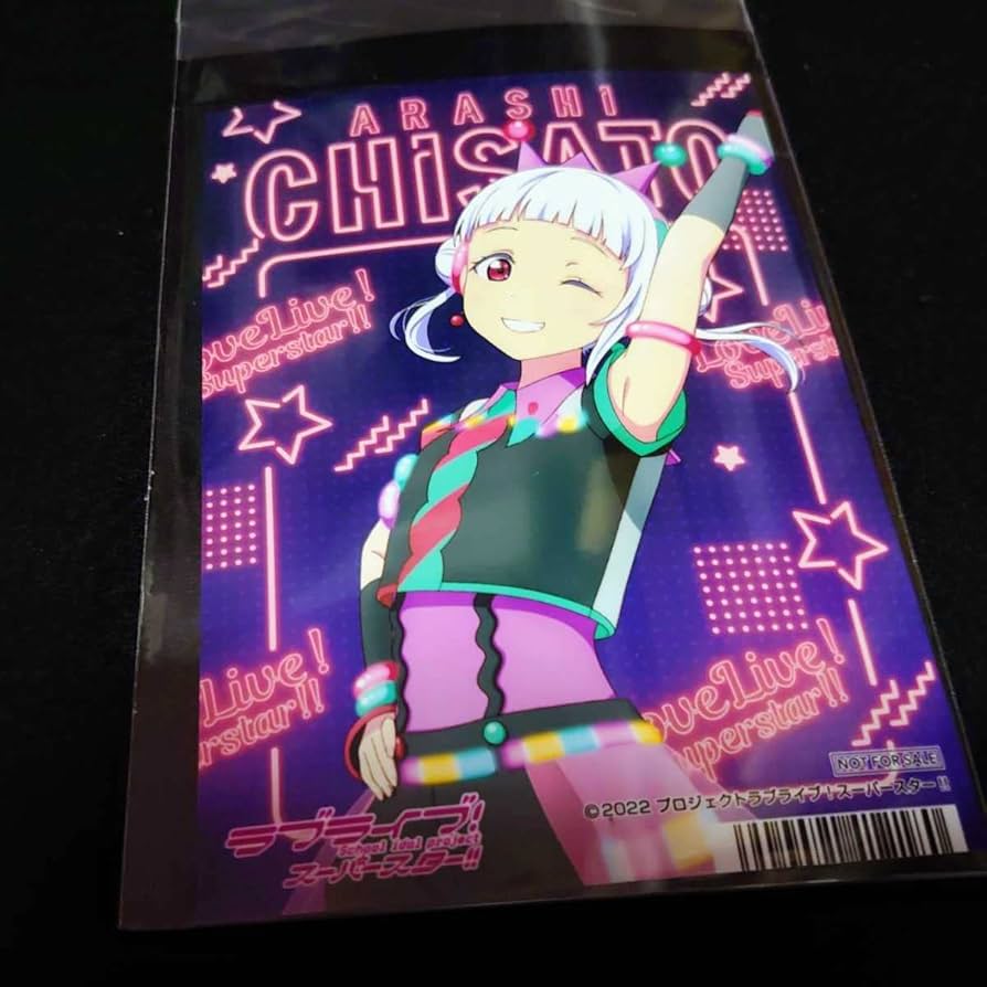 Amazon.co.jp: 嵐千砂都 特典ブロマイド ゲーマーズ アニメイト